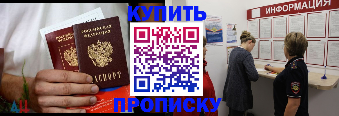 временная регистрация гарантия в Ненецком АО